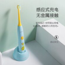 Lebooo力博得儿童电动牙刷3到12岁以上6岁专用YOYO全自动智能声波111元