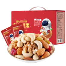 洽洽 每日坚果 750g/盒（买一送一）