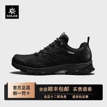 百亿补贴：凯乐石 远征-2 FLT低帮户外运动防水徒步鞋男女款KS2432255