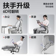 网易严选 小蛮腰S9 MAX 人体工学电脑椅 黑色
