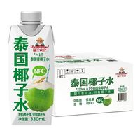 福兰农庄 Farmerland 泰国纯椰子水330ml*12瓶