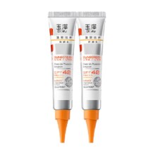 Dr.Yu/玉泽 清爽倍护防晒乳 敏感肌专研 15ml*2支