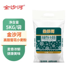 微信京东购物小程序:金沙河 高筋雪花小麦粉 5kg