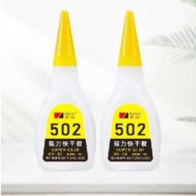502强力胶水 1瓶装*2件