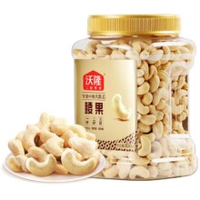 88VIP：沃隆 腰果仁140g