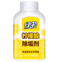 绿伞 柠檬酸除垢剂水垢清洁剂食品级原料除水垢一泡即净280g