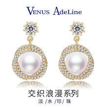 VENUS ADELINE 时尚珍珠品牌VA 鸟巢珍珠耳环