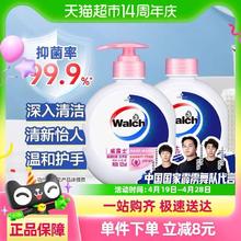 88VIP会员：威露士 健康抑菌洗手液 525ml*2瓶 倍护滋润系列