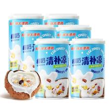 南国海南特产椰奶清补凉6罐