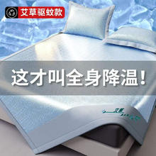 星寇 可水洗冰丝凉席 120*200凉席两套装 横条纹-粉