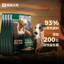 网易严选全价犬粮93%高鲜肉鸭肉味成犬幼犬低温烘焙狗粮7.2kg/14.4斤