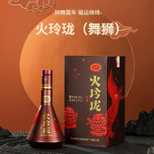 剑南春 火玲珑舞狮 52度 500ml 单瓶装 浓香型白酒