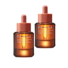 PMPM 买一送一 玫瑰精华油30ml（赠送同款32ml）