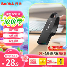 SanDisk CZ550 U盘 黑色 64GB14.78元