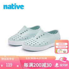 native 新品男女童鞋Miller纯色轻便时尚EVA儿童凉鞋洞洞鞋 雾蓝色|白色