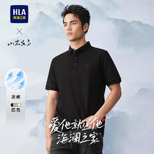 海澜之家 男士POLO衫山不在高系列翻领短袖 多色可选