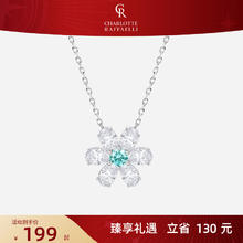 夏洛特·拉斐利 CHARLOTTE RAFFAELLI CR夏洛特 冰蓝太阳花项链轻奢小众锁骨链
