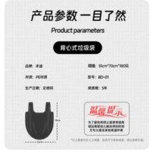 本迪背心手提式180只加厚黑色55*70cm特大号家用办公厨房垃圾塑料袋子