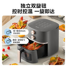 国家补贴：美的 空气炸锅 免翻面 可视嫩烤 家用大容量 5.3L 炸烤箱一体 KZE538J5