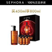 shu uemura 植村秀 洁颜油卸妆油 温和卸妆油 生日纪念日礼物 800ml 买450ml享800ml