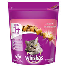 伟嘉 牛肉味成猫猫粮 1.3kg