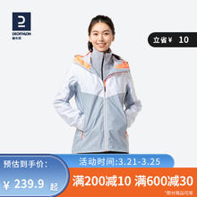 迪卡侬 DECATHLON 防风衣女保暖夹克防风外套户外服装秋帆船冲锋衣女 SAILING100 灰色拼色