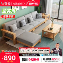 限移动端：公熊 GXIONG 家具 沙发实木