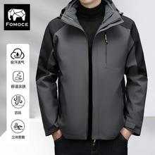 百亿补贴：法曼斯 男士冲锋衣 登山服