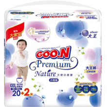 大王（GOO.N）【新老装随机】天使自然之恩纸尿裤尿不湿透气尿片男女宝吸湿尿裤 拉拉小短裤XXXL20+2片(18-35kg)