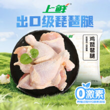 PLUS会员：上鲜 鸡琵琶腿 2斤*5件