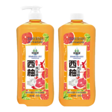 西柚洗洁精食品级去油去污不伤手果蔬餐具净 【到手2瓶】