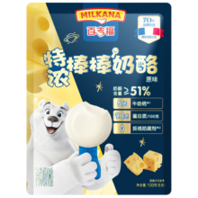 微信小程序、PLUS会员：百吉福 棒棒奶酪儿童奶酪棒 特浓原味 100g*1袋＊3件
