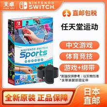 百亿补贴：任天堂 Nintendo Switch Fit Boxing2有氧拳击2健身拳击2日版游戏卡带