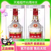五粮液 WULIANGYE 52度普五第七代浓香型白酒500ml一瓶装(新老版年份随机发货)