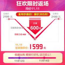 喜德盛（xds）黑客500山地自行车成人铝合金车架24速油碟27.5大轮通勤男女士 青绿/白17寸|油压碟刹| 24速