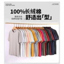 VANCL 凡客诚品 230克重磅新疆长绒棉T恤*2件