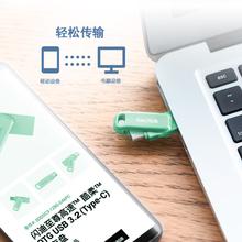 京东PLUS：SanDisk 512GB Type-C USB3.2 手机U盘 DDC3 黑色 400MB/s 双接口