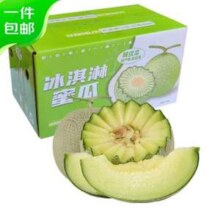 京鲜生 玫珑网纹甜瓜 2粒/净重2kg