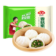 安井 香菇素菜包 360g（多种早餐任选6件）