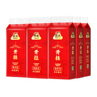 洁云 1.93一提！9提*1000张！新年抽纸悬挂式纸巾4层250抽开挂新春春节卫生纸