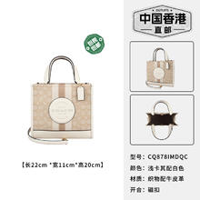 COACH 蔻驰 女士手提托特包 C5637