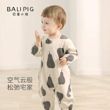 巴厘小猪 BALIPIG 婴儿连体衣2025新款春秋季新生儿卫衣哈衣爬服初生儿春装宝宝衣服 梨园 80cm