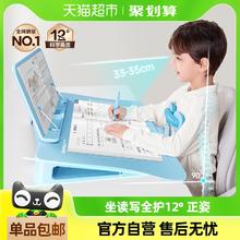 剑桥树 12°坐读写坐姿矫正器写字姿势纠正器小学生防近视支架