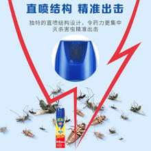 88VIP会员：榄菊 杀虫气雾剂（速杀清新）600mL*2瓶 杀虫剂 清香