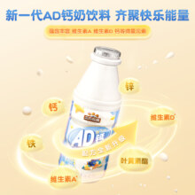 三只松鼠_AD钙奶220g*4瓶