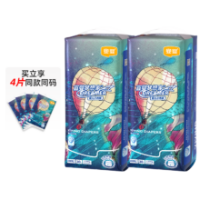 需首单：宜婴 新梦想家婴儿拉拉裤L/XL/XXL/XXXL/XXXXL