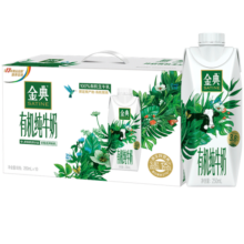 金典（SATINE）有机纯牛奶梦幻盖 3.8g乳蛋白 原生高钙 牛奶整箱送礼 12月份 有机纯牛奶梦幻盖250ml*10盒*2箱