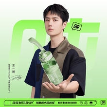 波特的乔伊 BOTTLED JOY 吨吨杯 麦苗绿 1L