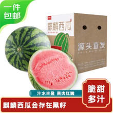 京鲜生 麒麟瓜西瓜 1粒装 单果7-8斤