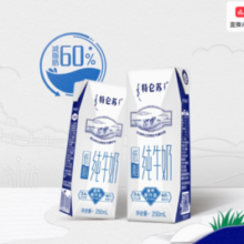 百亿补贴！特仑苏 低脂纯牛奶原味250ml*16盒